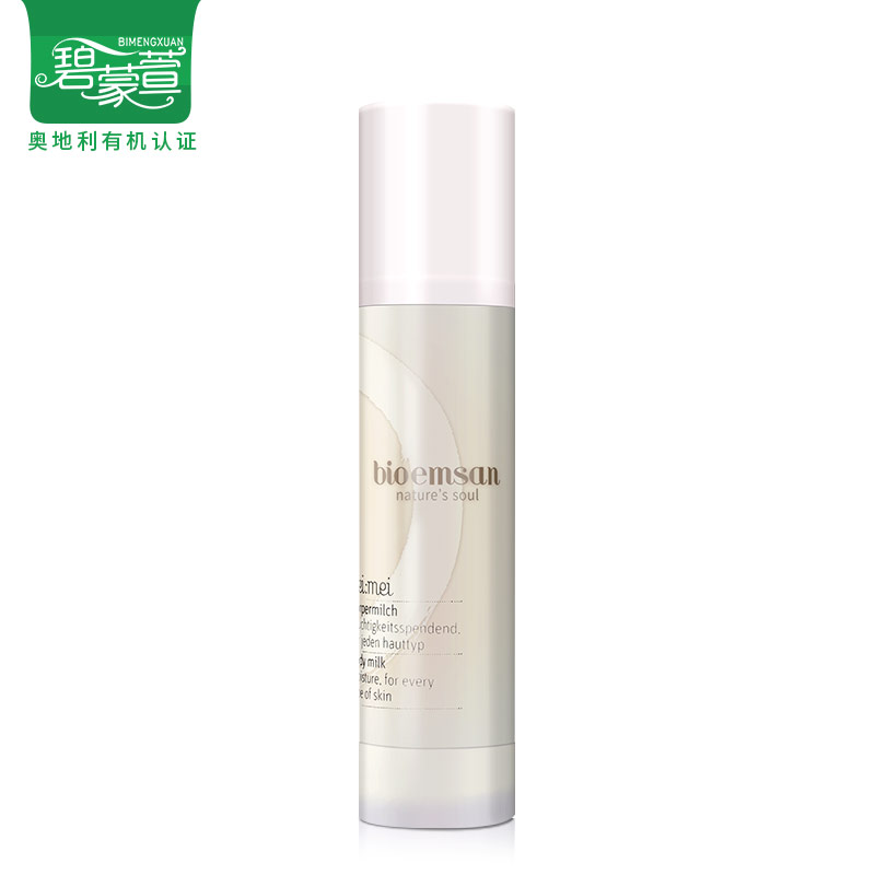 碧蒙萱·天然潤(rùn)體乳