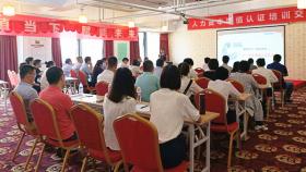 追夢者的舞臺，奮斗者的賽場 山東新稀寶股份有限公司開啟人力資本增值“新時代”