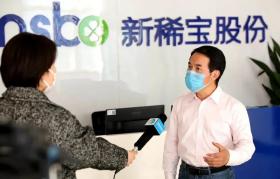 開(kāi)足馬力助戰(zhàn)疫： 新稀寶健康產(chǎn)業(yè)——緊抓生產(chǎn)力，提升免疫力