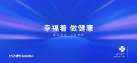 熱烈祝賀新稀寶集團(tuán)成立27周年！