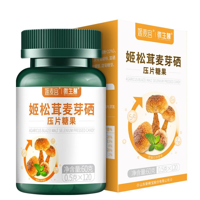 姬松茸麥芽硒壓片糖果 姬松茸麥芽硒壓片糖果