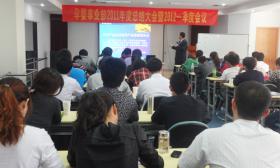 開(kāi)拓、深耕孕嬰市場(chǎng) 創(chuàng)新、超越再續(xù)輝煌