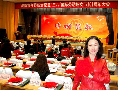 我公司副總經(jīng)理鄭朝霞女士應邀出席會議
