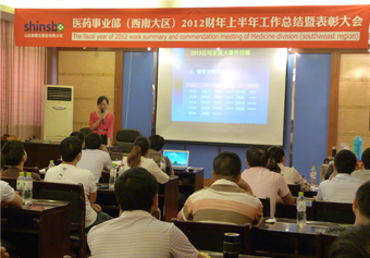 桂林西南大區(qū)分會(huì)場(chǎng)會(huì)議現(xiàn)場(chǎng)